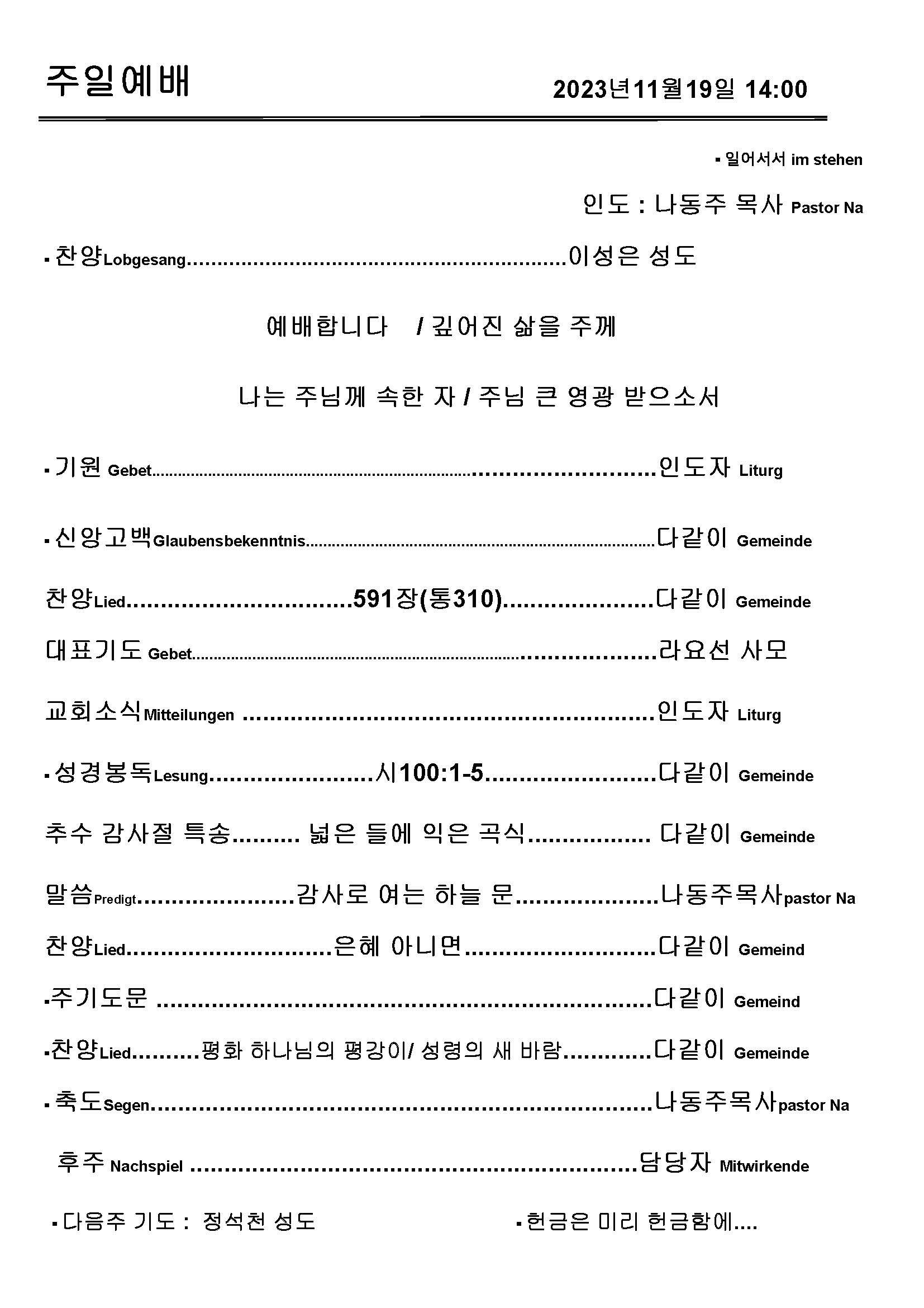 Jubo-20220306_페이지_4.jpg