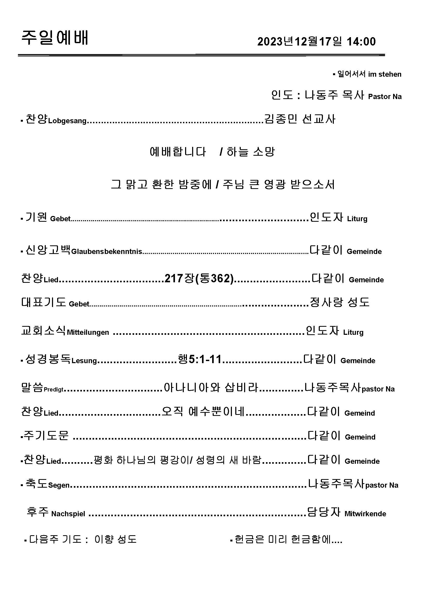 Jubo-20220306_페이지_4.jpg