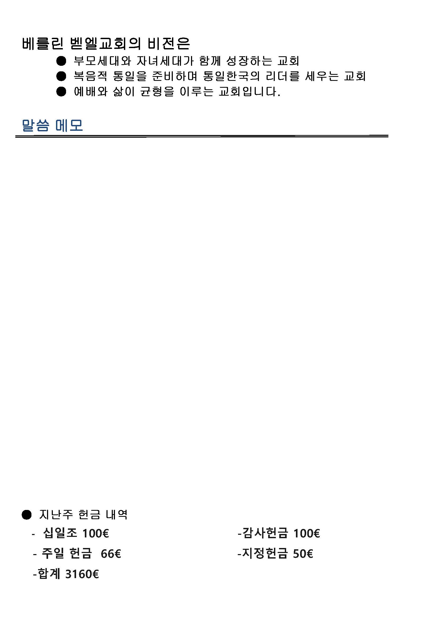 Jubo-20220306 - 복사본_페이지_3.jpg