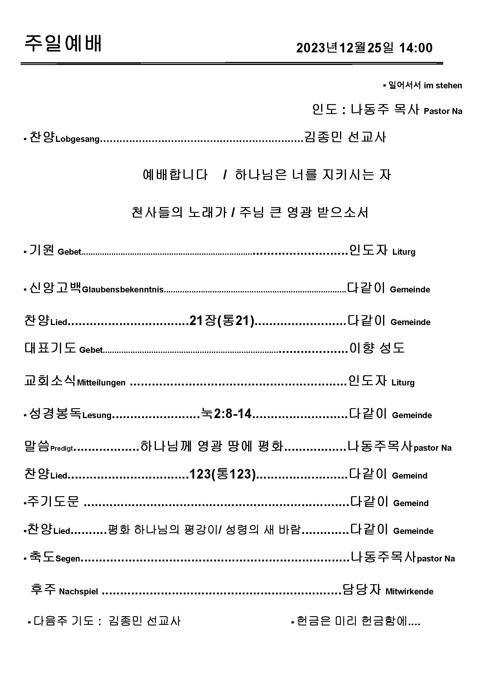 Jubo-20220306 - 복사본_페이지_4.jpg