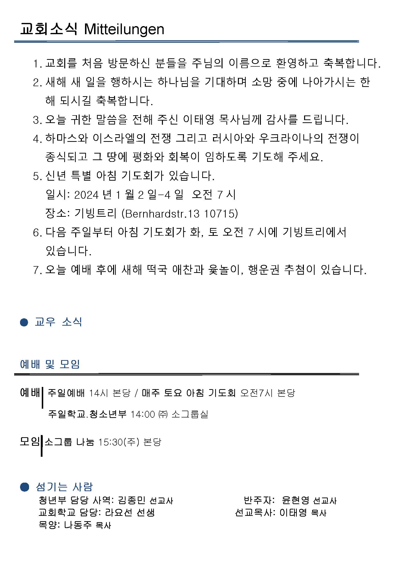 Jubo-20220306 - 복사본_페이지_2.jpg