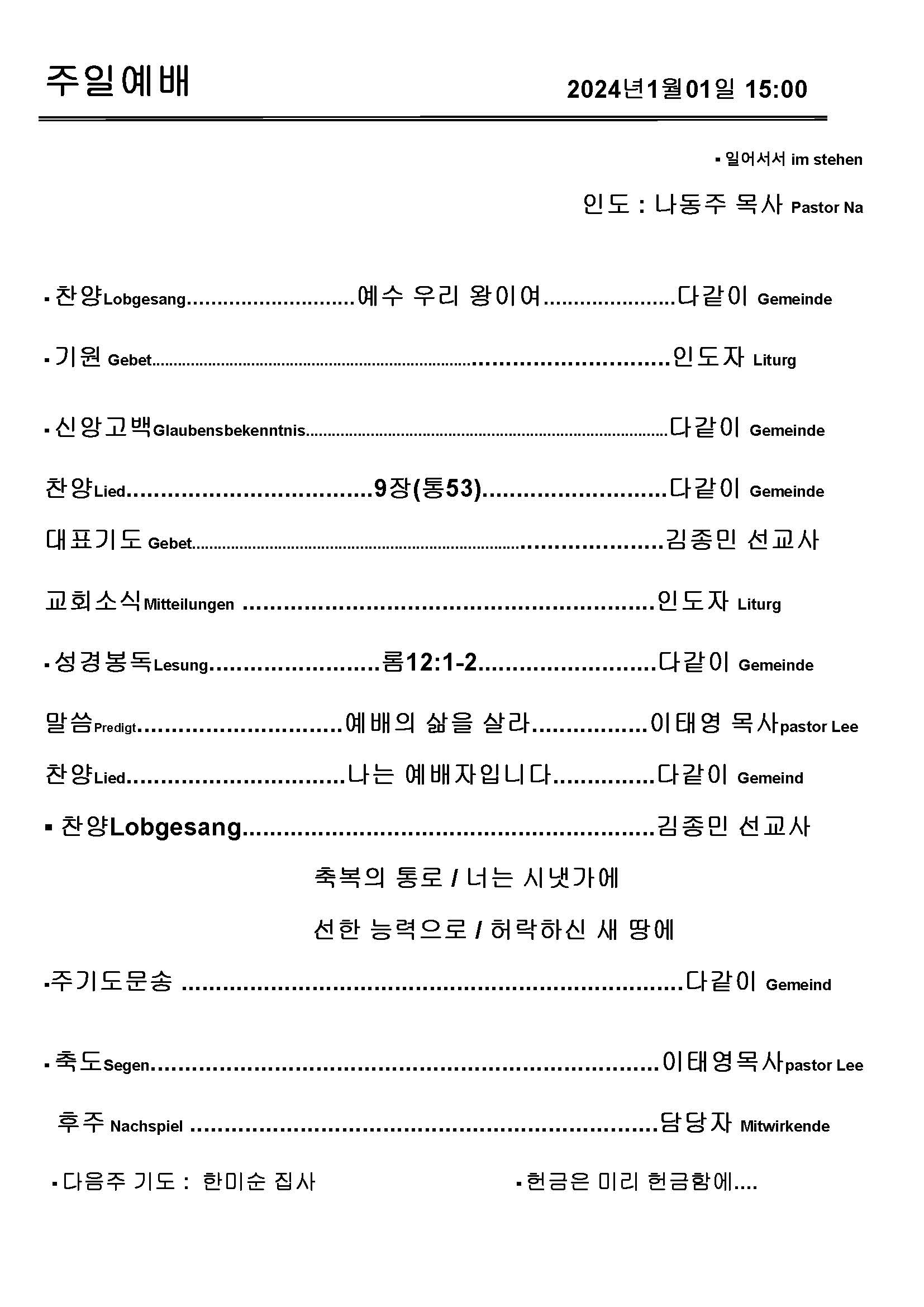 Jubo-20220306 - 복사본_페이지_4.jpg