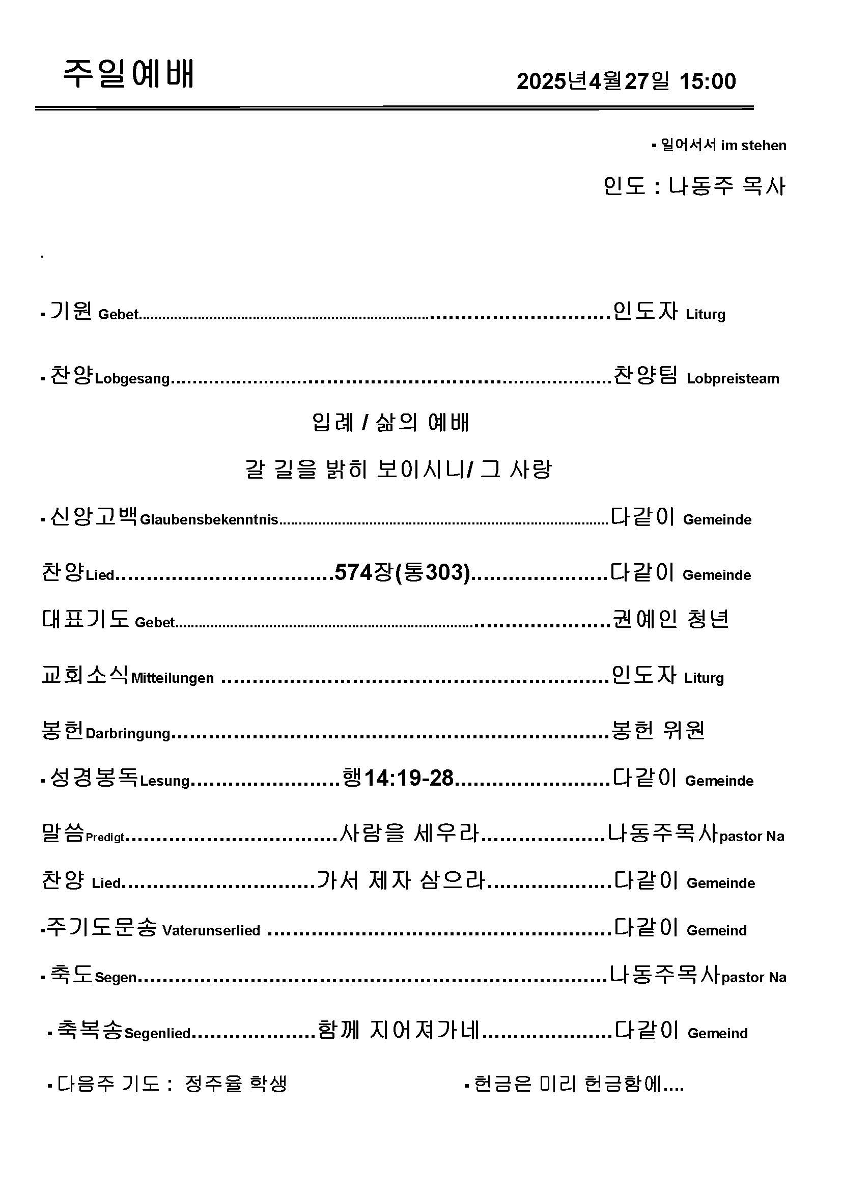 Jubo-20240623 - 복사본_페이지_4.jpg
