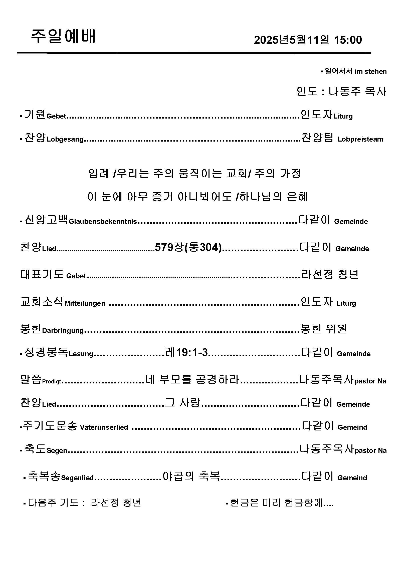 Jubo-20240623 - 복사본_페이지_4.jpg