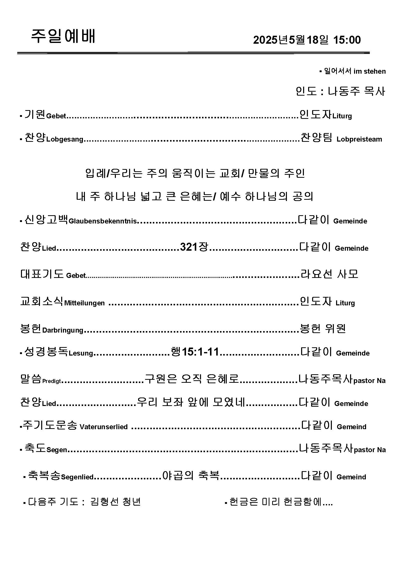 Jubo-20240623 - 복사본_페이지_4.jpg