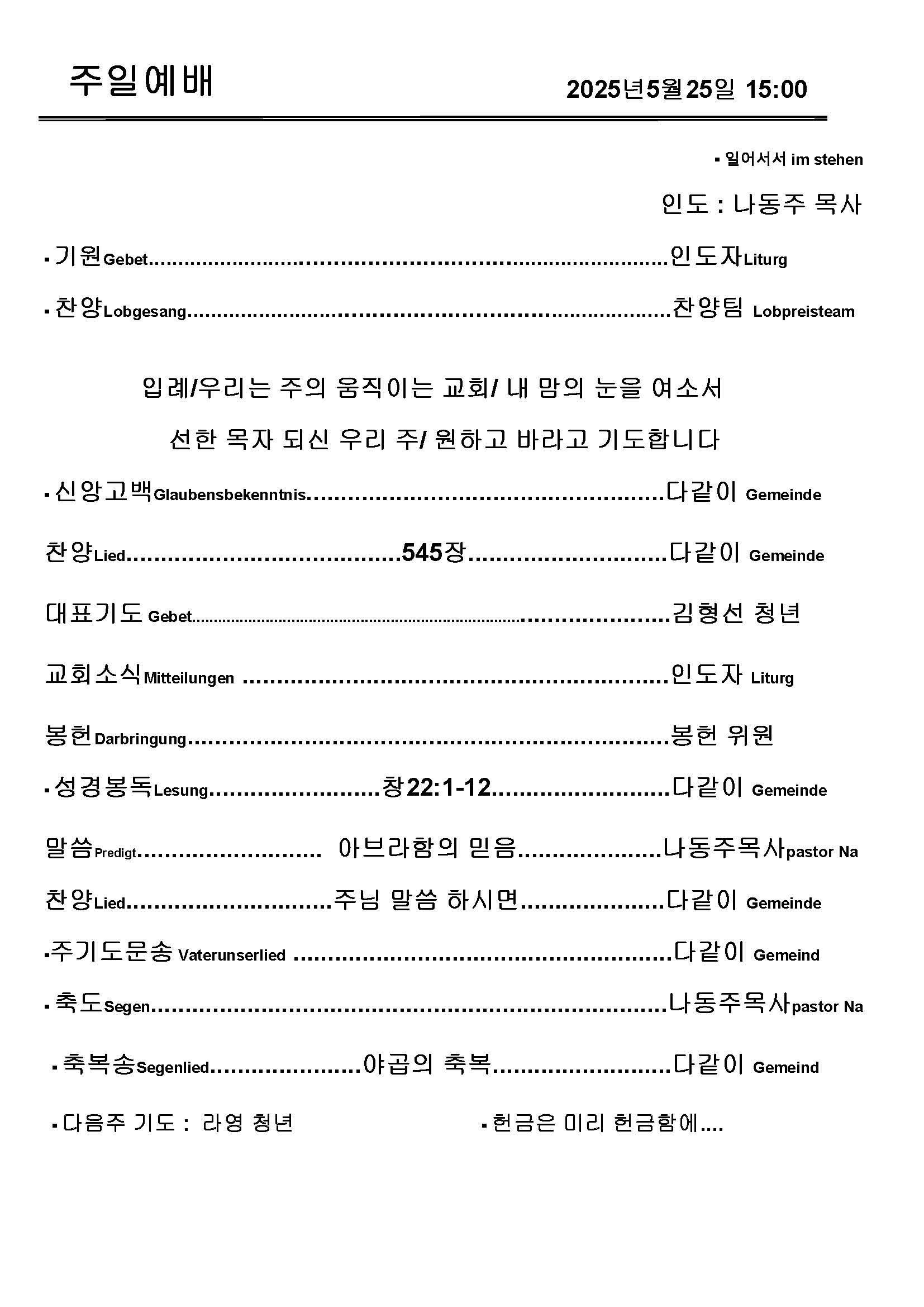 Jubo-20240623 - 복사본_페이지_4.jpg