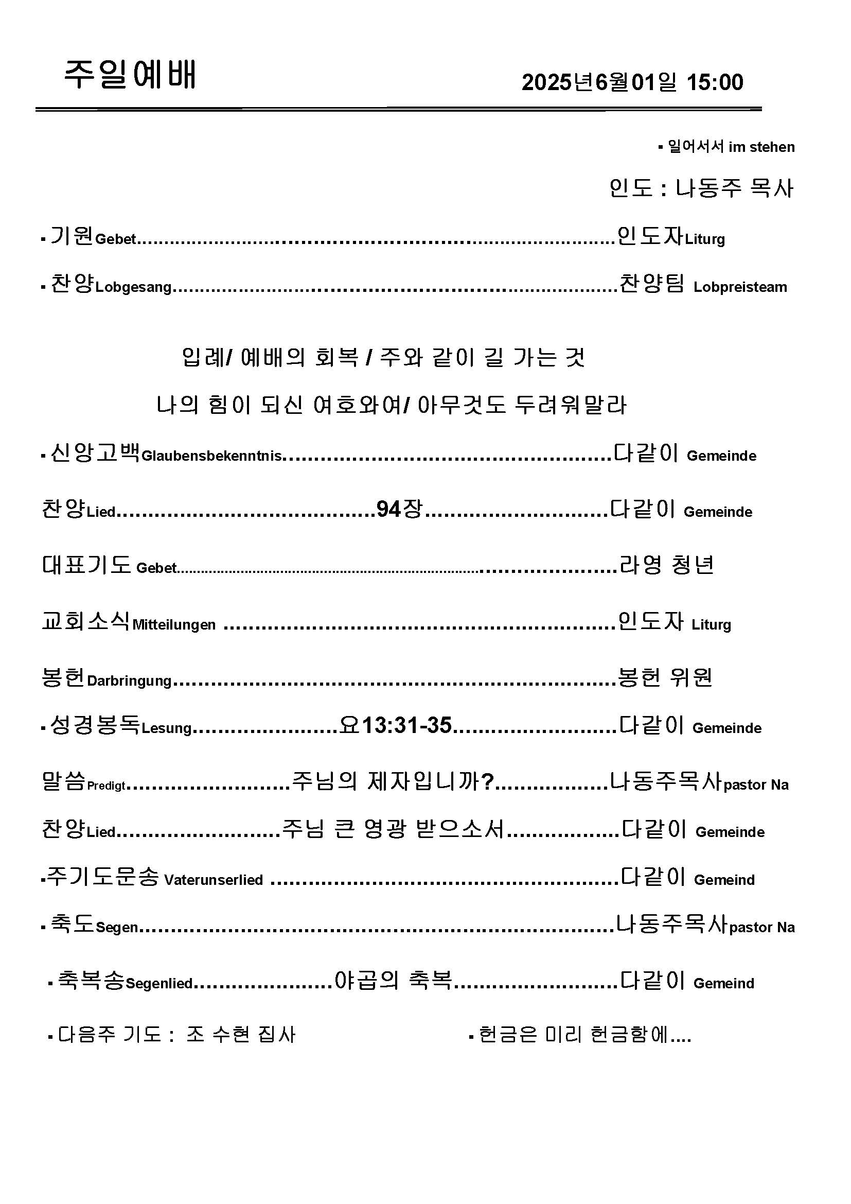 Jubo-20240623 - 복사본_페이지_4.jpg