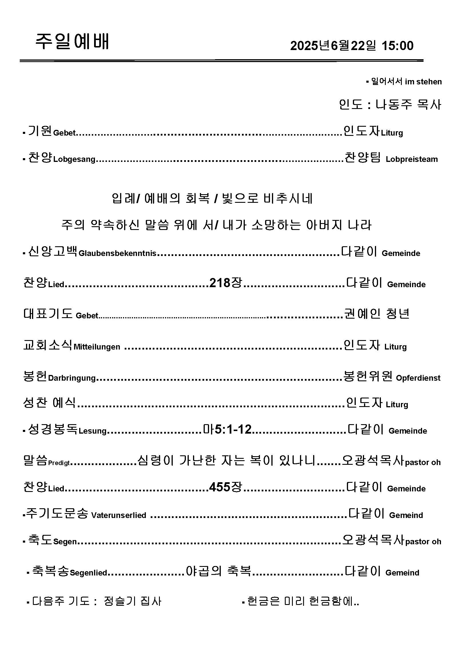 Jubo-20240623 - 복사본_페이지_4.jpg