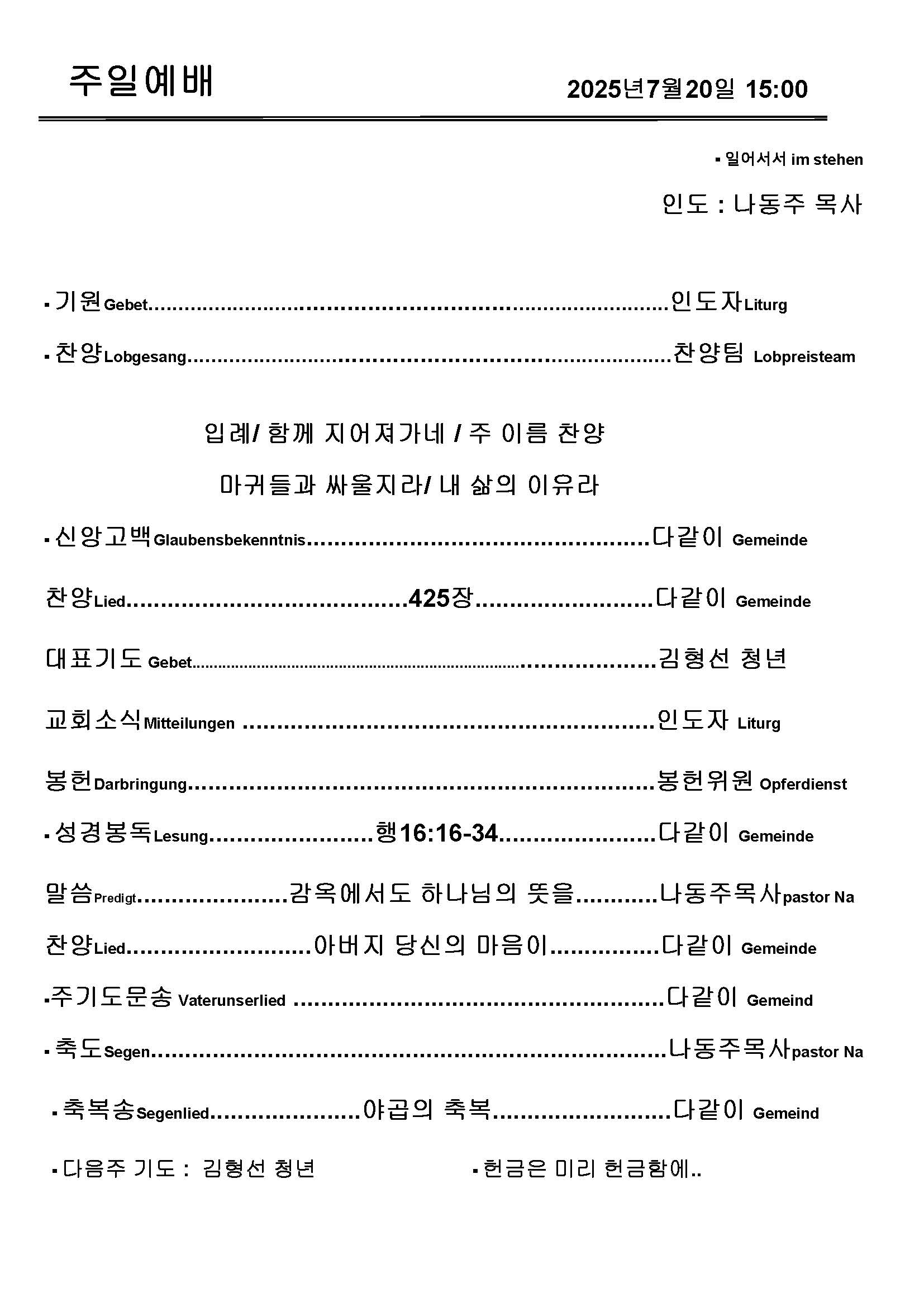 Jubo-20240623 - 복사본_페이지_4.jpg
