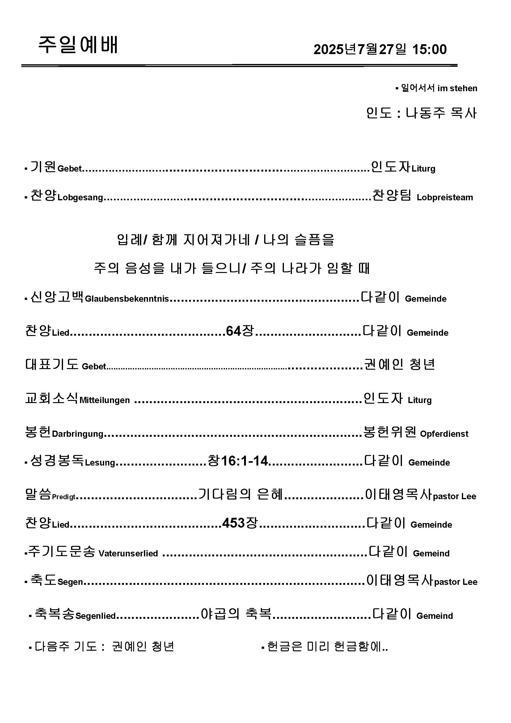 Jubo-20240623 - 복사본_페이지_4.jpg