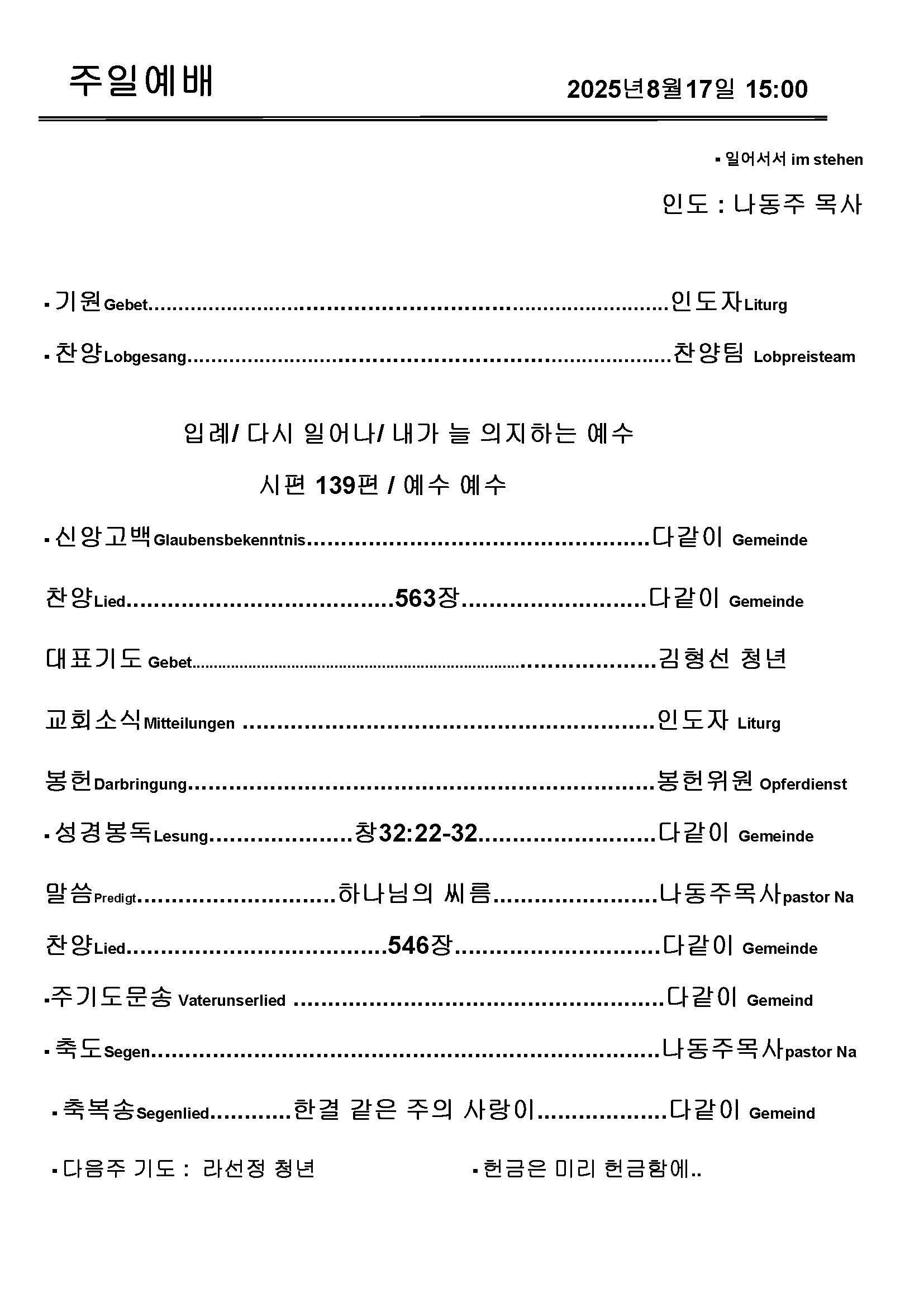 Jubo-20240623 - 복사본_페이지_4.jpg