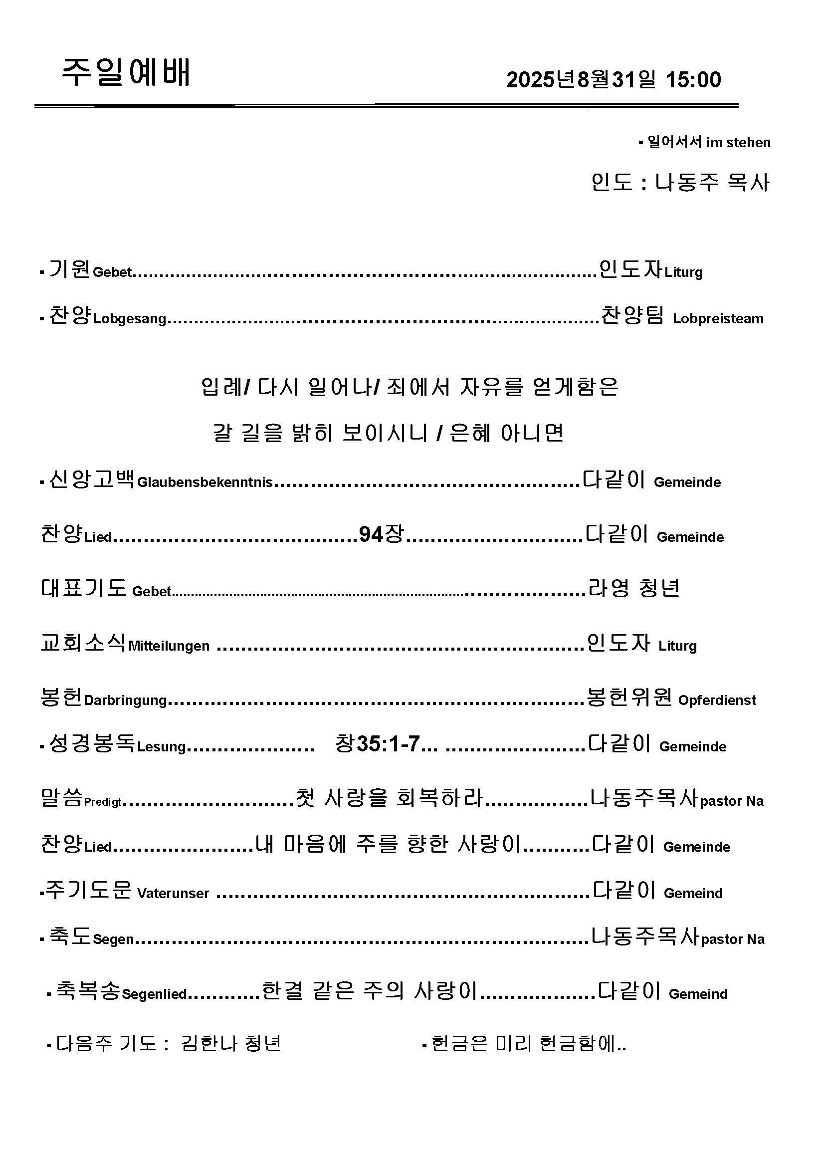 Jubo-20240623 - 복사본_페이지_4.jpg