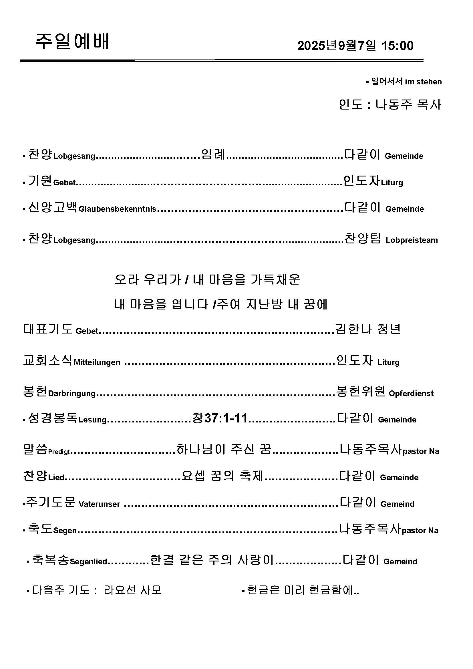 Jubo-20240623 - 복사본_페이지_4.jpg