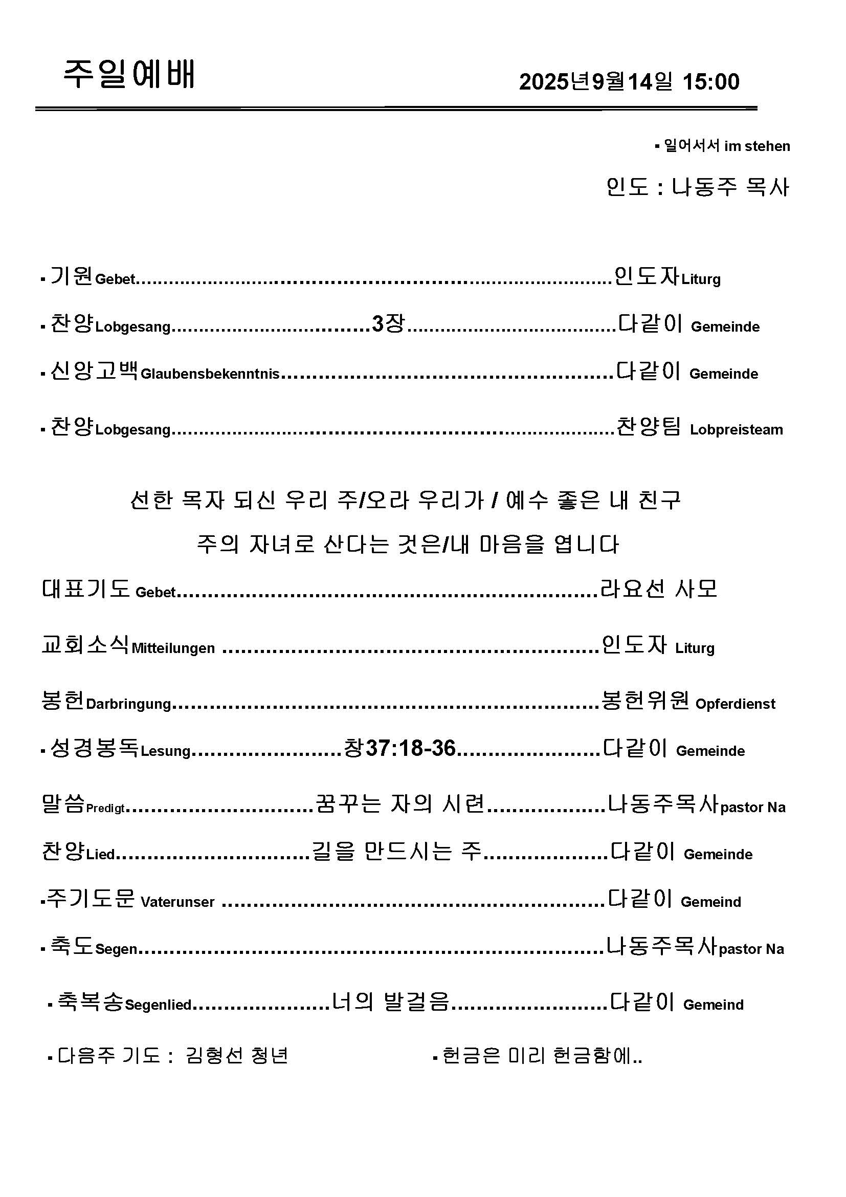 Jubo-20240623 - 복사본_페이지_4.jpg