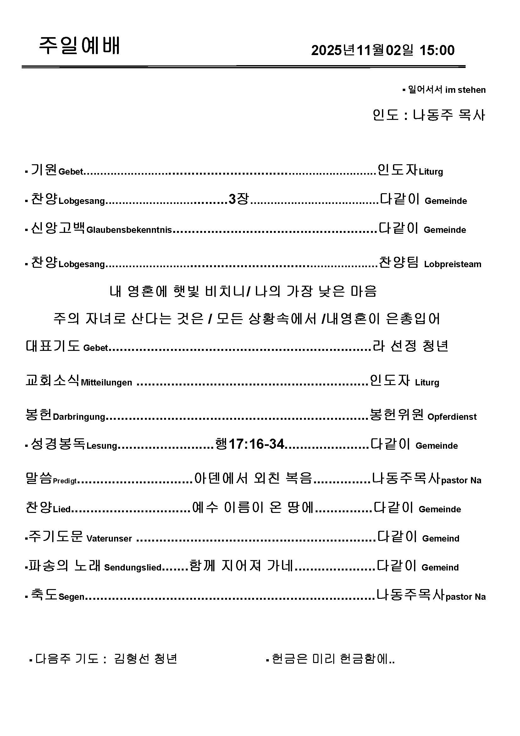 Jubo-20240623 - 복사본_페이지_4.jpg