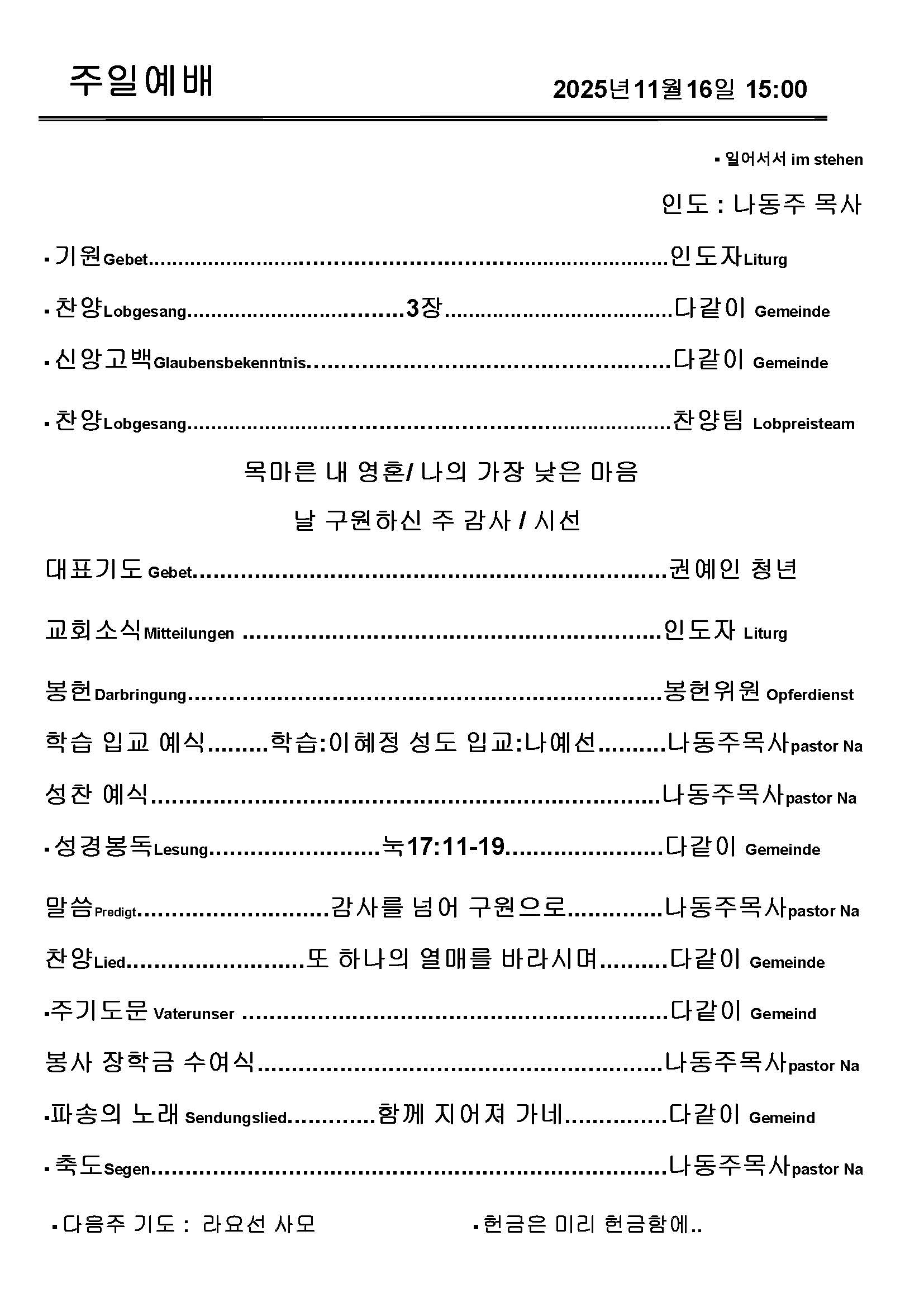 Jubo-20240623 - 복사본_페이지_4.jpg