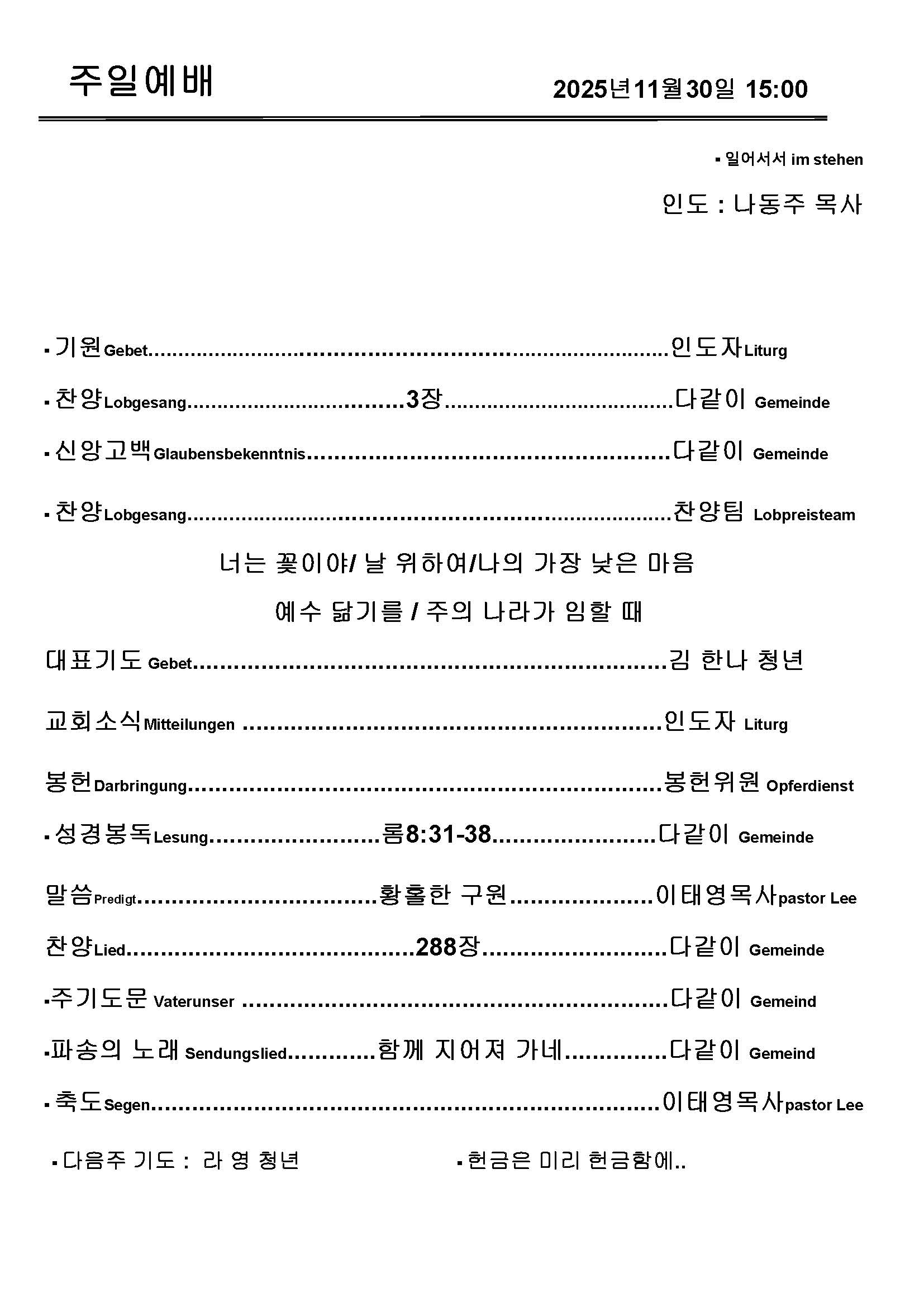 Jubo-20240623 - 복사본_페이지_4.jpg