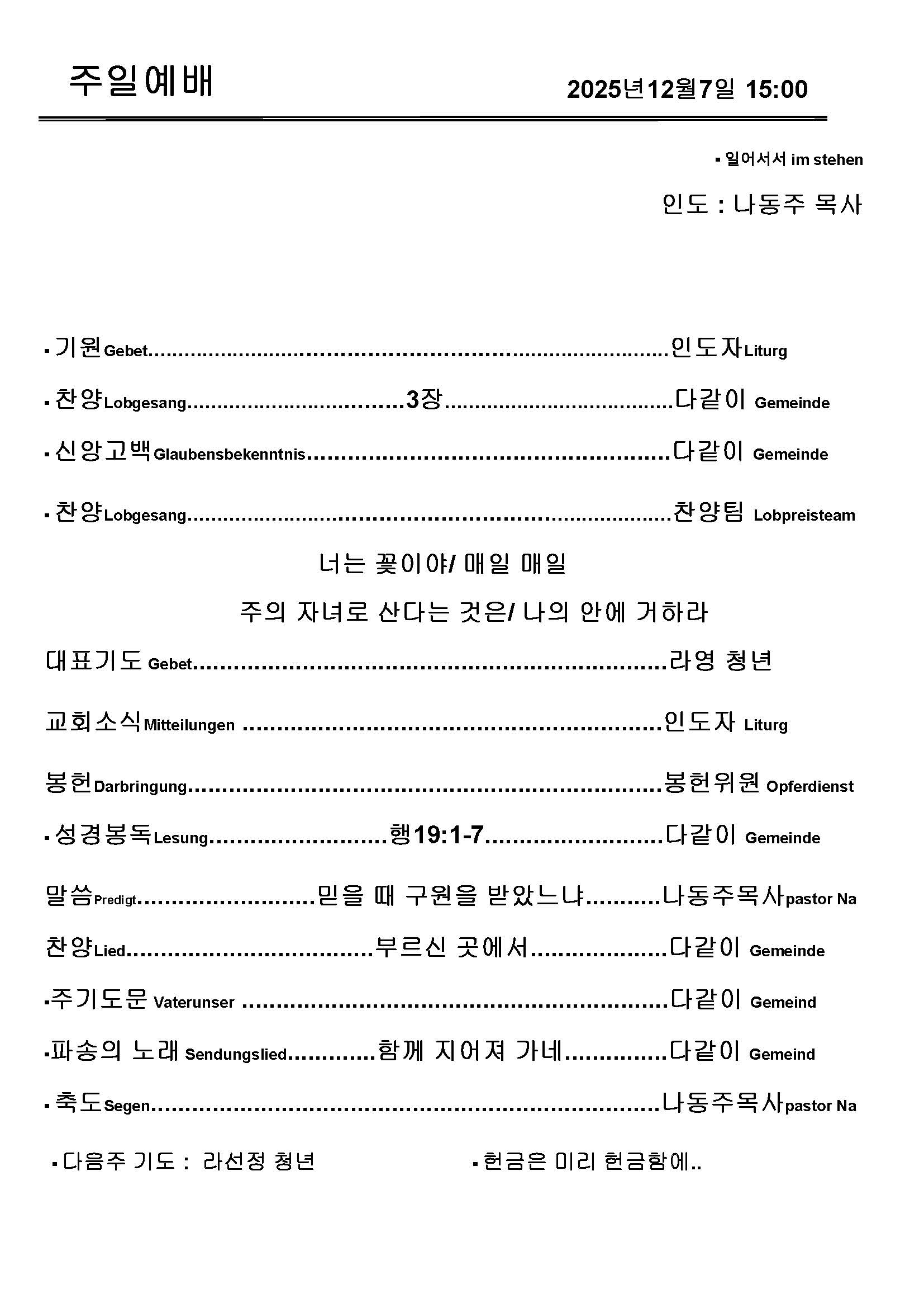 Jubo-20240623 - 복사본_페이지_4.jpg