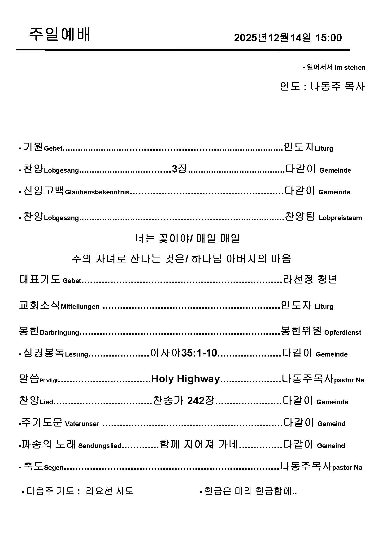 Jubo-20240623 - 복사본_페이지_4.jpg