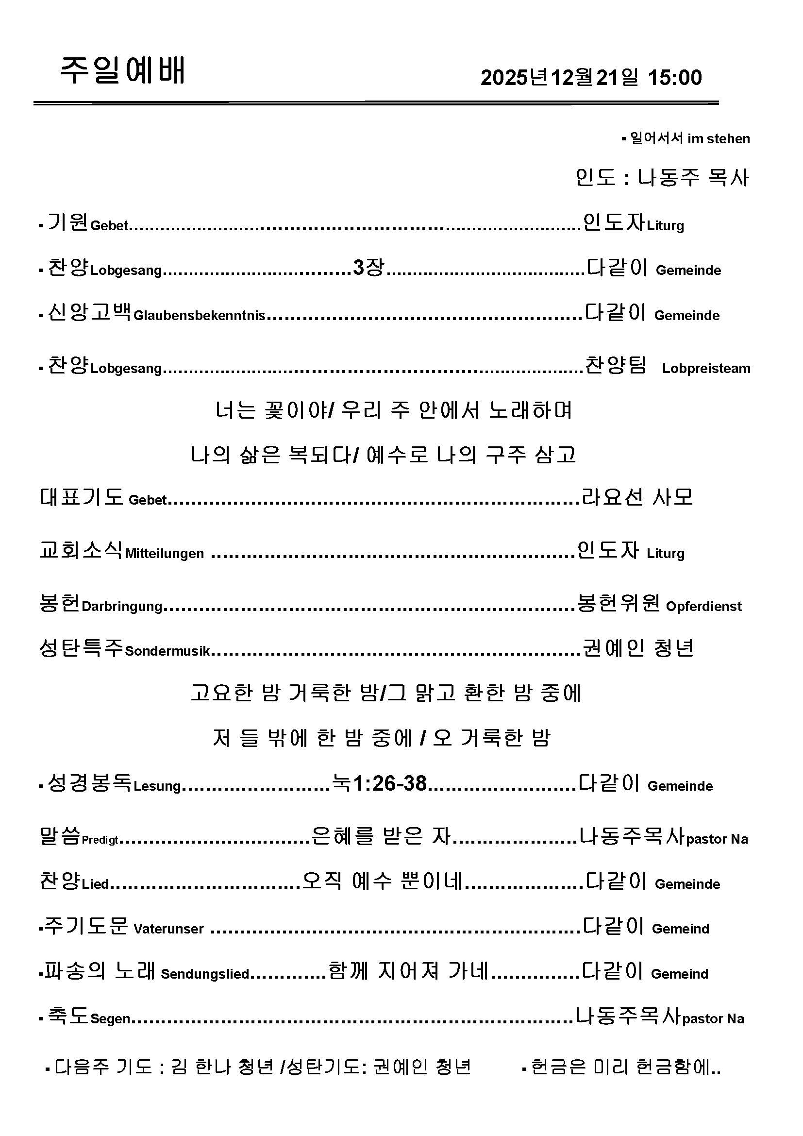 Jubo-20240623 - 복사본_페이지_4.jpg