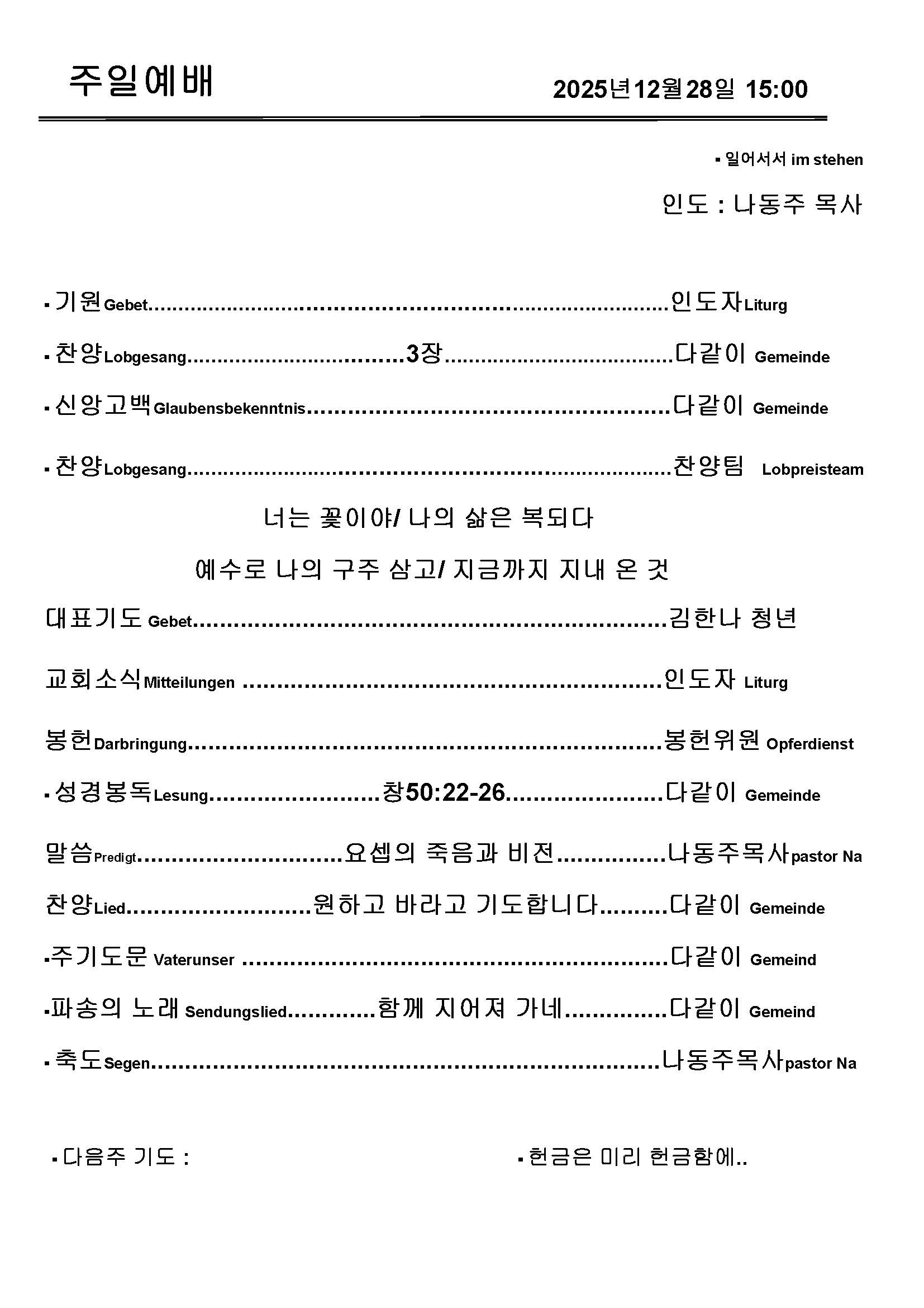 Jubo-20240623 - 복사본_페이지_4.jpg