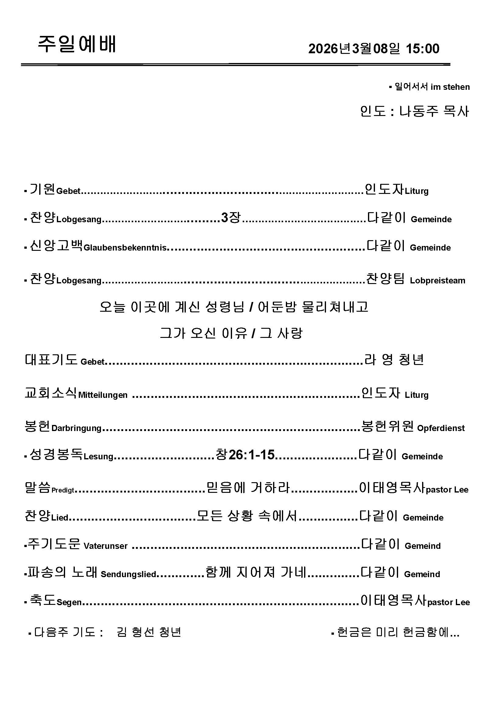 Jubo-20240623 - 복사본_페이지_4.jpg