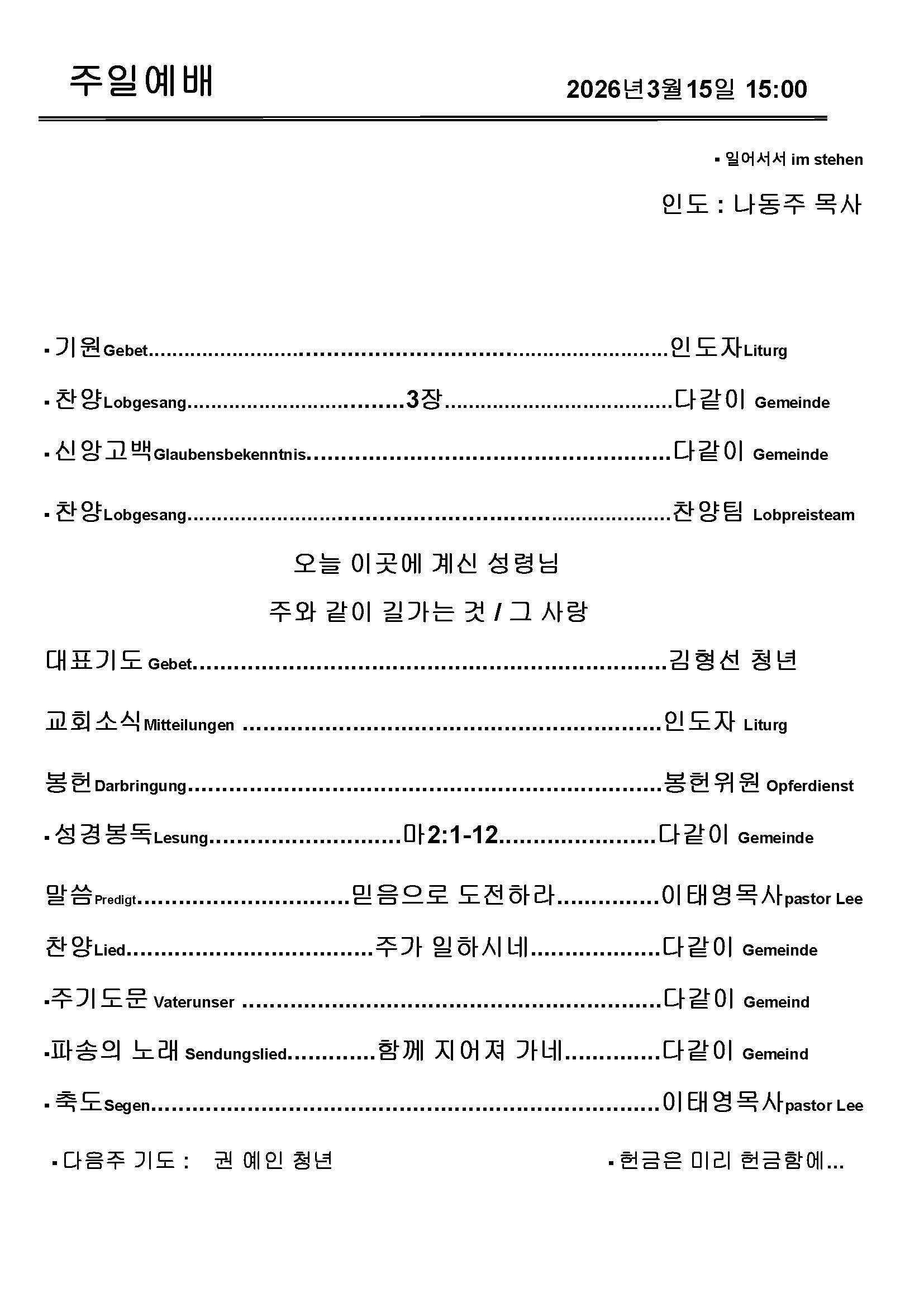 Jubo-20240623 - 복사본_페이지_4.jpg