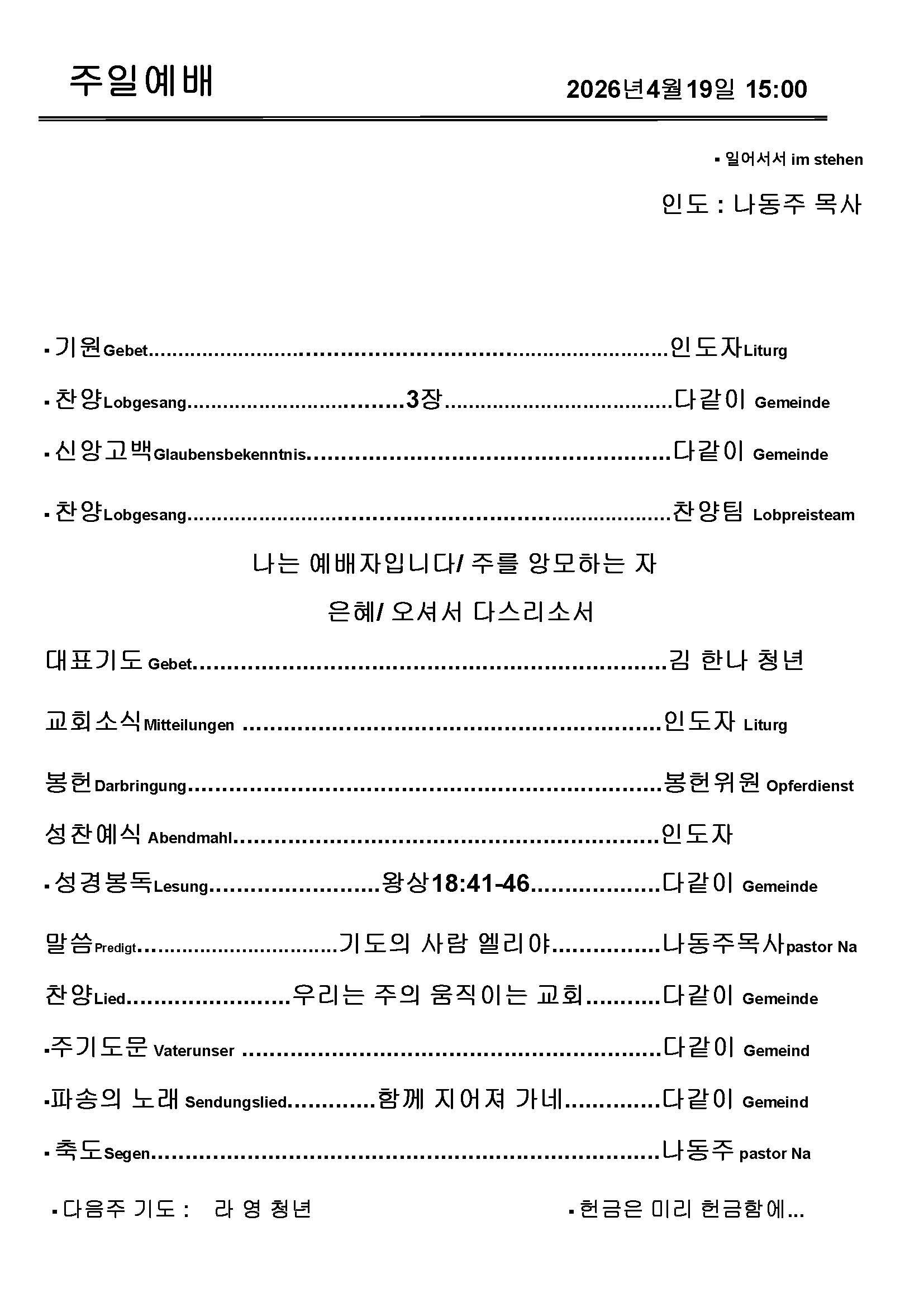 Jubo-20240623 - 복사본_페이지_4.jpg