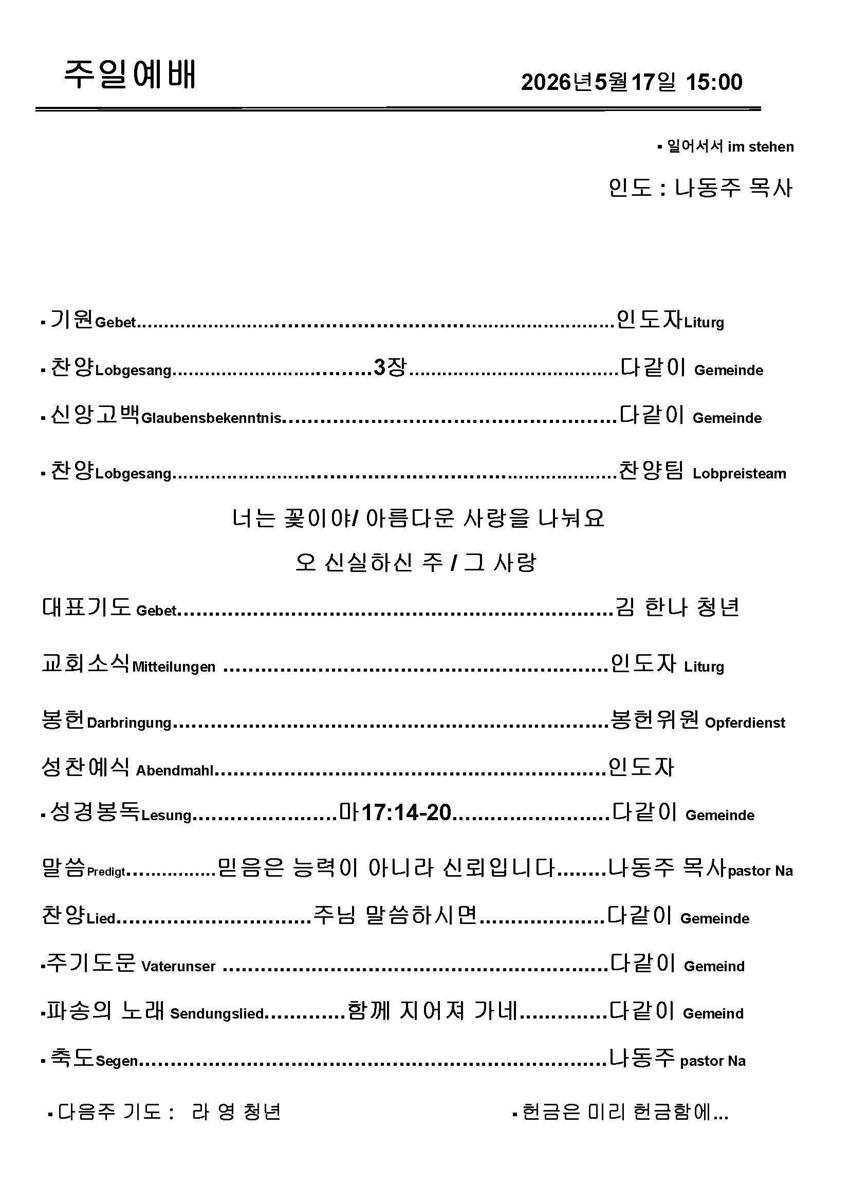 Jubo-20240623 - 복사본_페이지_4.jpg