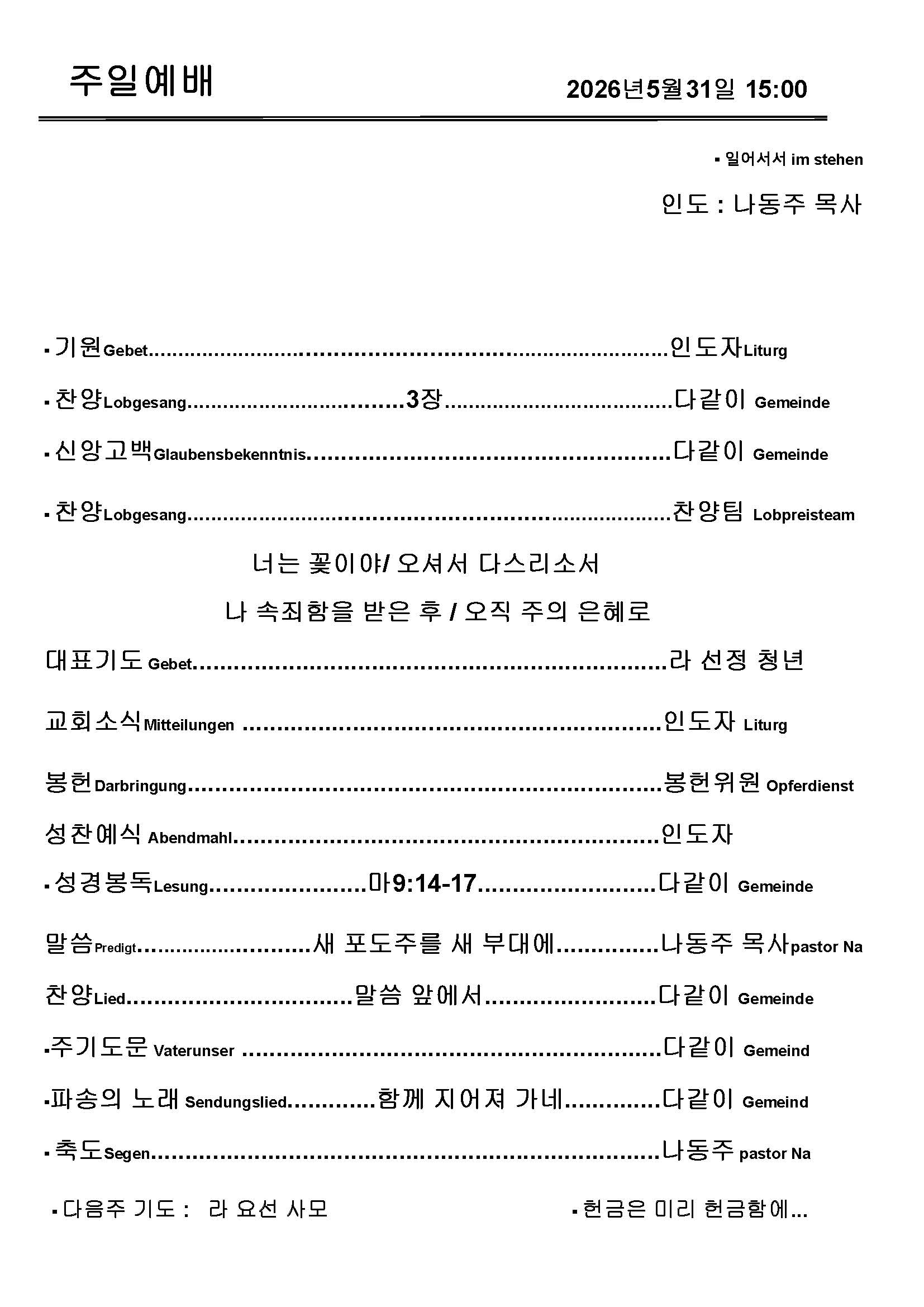 Jubo-20240623 - 복사본_페이지_4.jpg