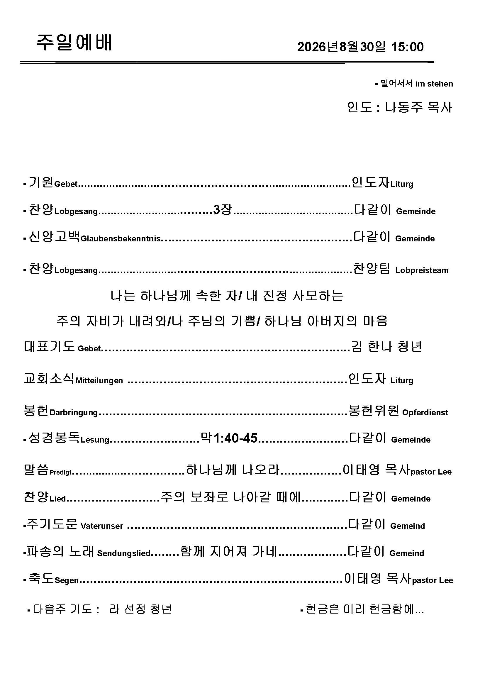 Jubo-20240623 - 복사본_페이지_4.jpg