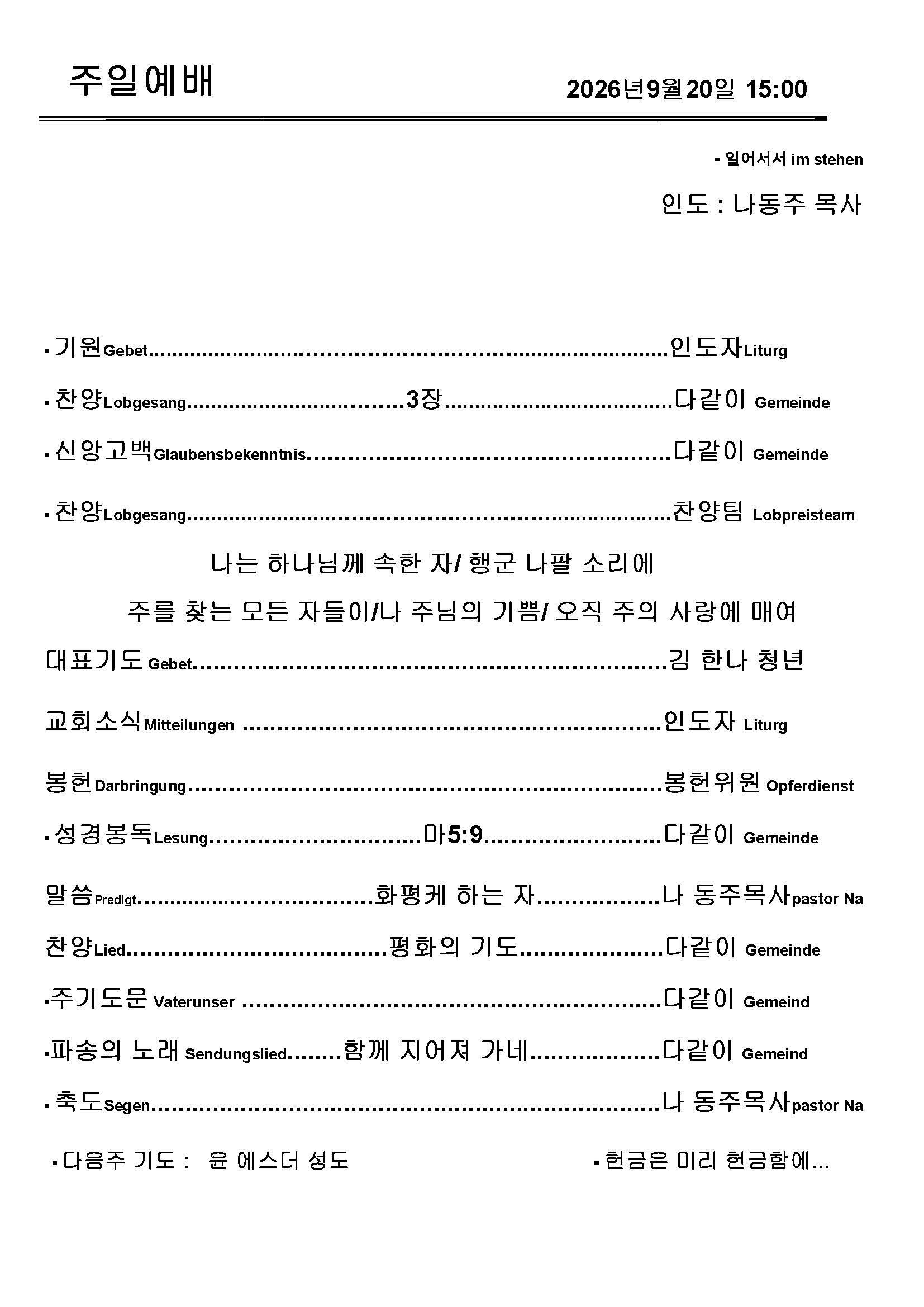 Jubo-20240623 - 복사본_페이지_4.jpg