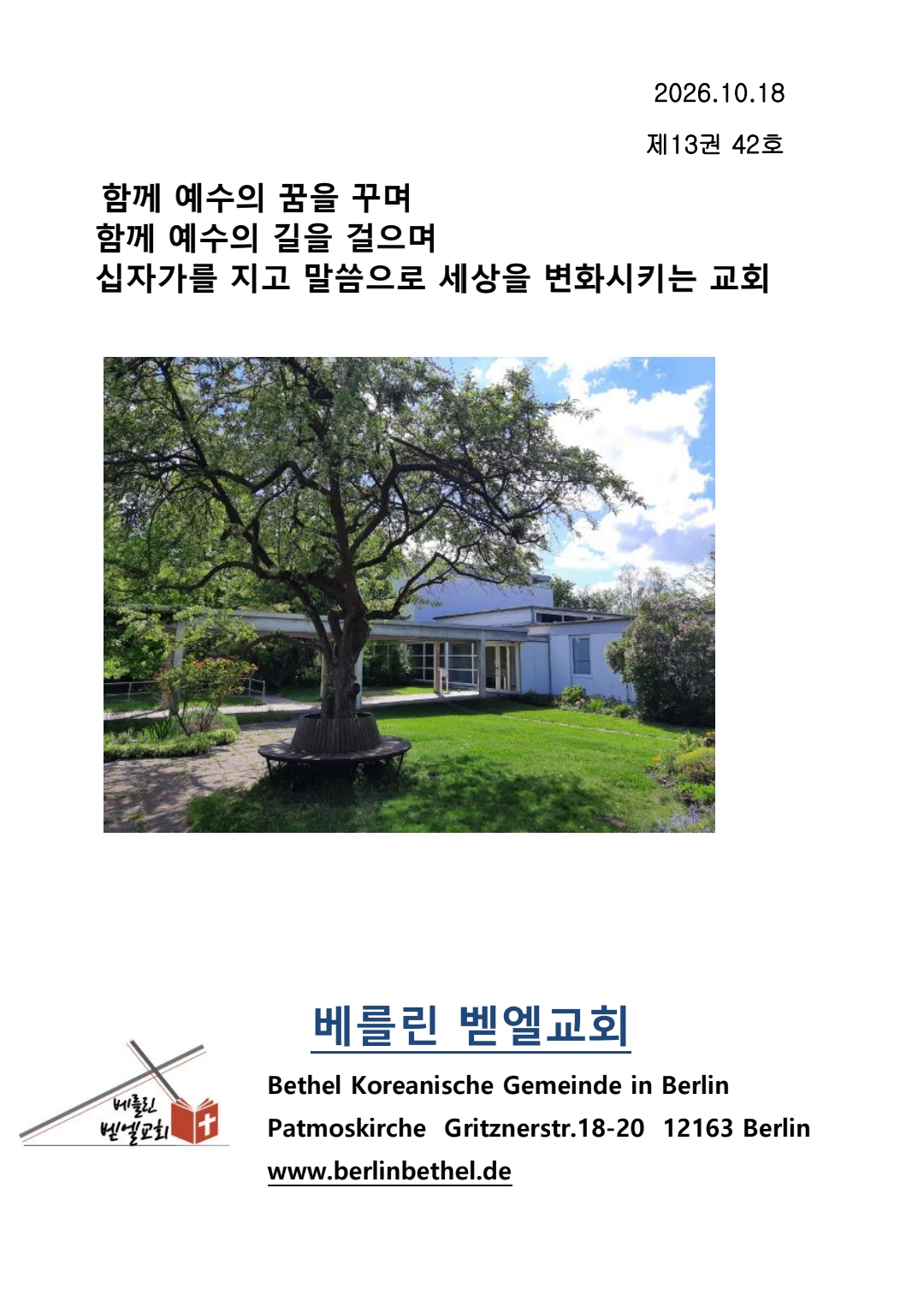 KakaoTalk_20261017_194303578.jpg