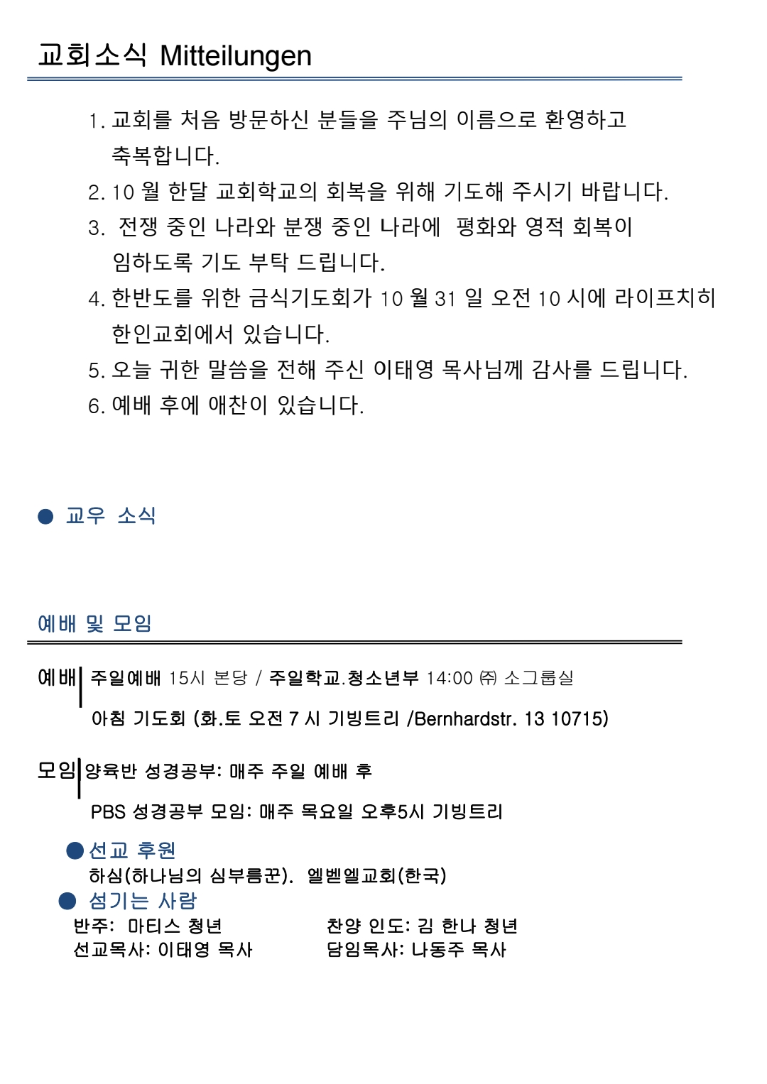 KakaoTalk_20261017_194303578_01.jpg
