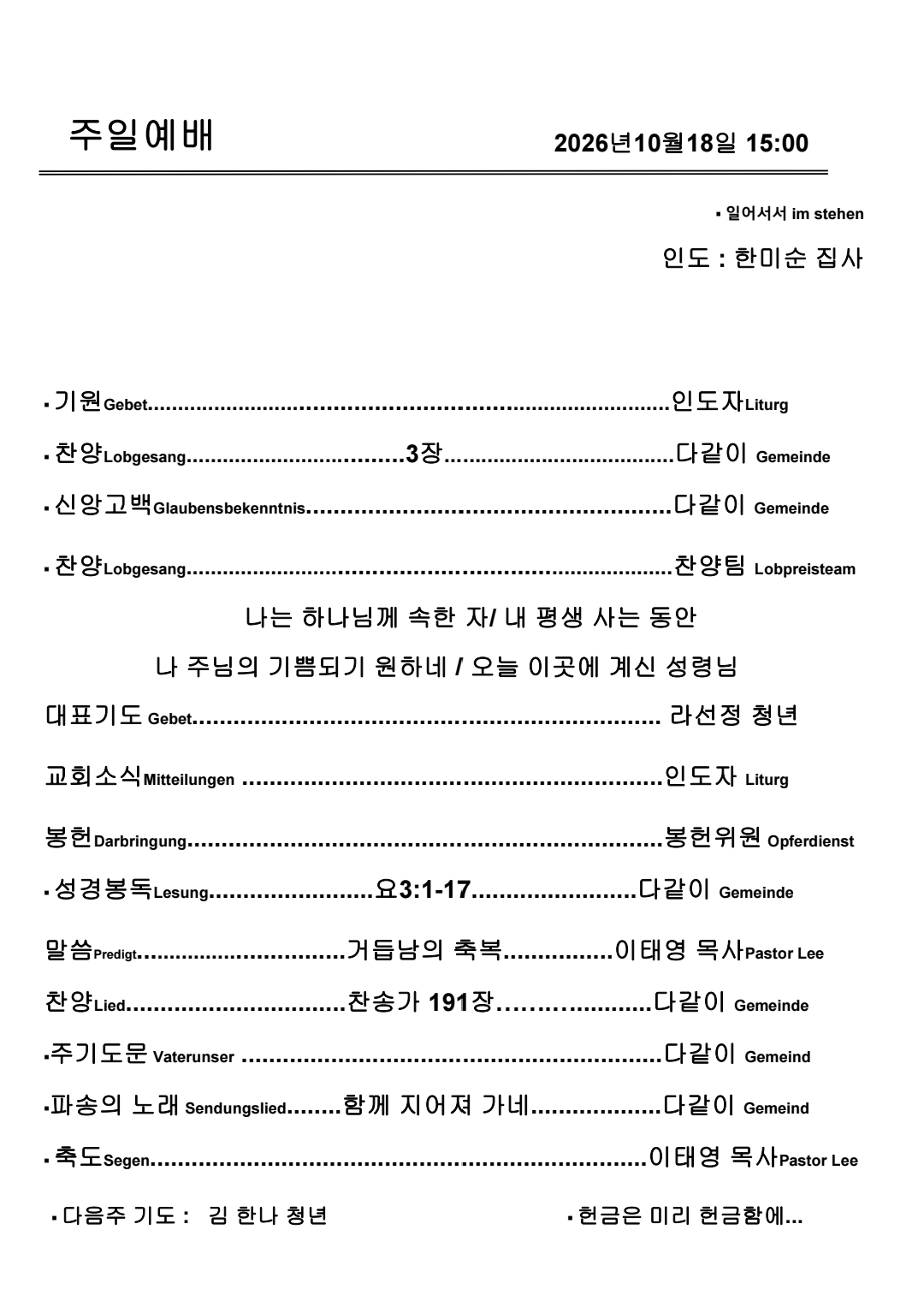 KakaoTalk_20261017_194303578_03.jpg